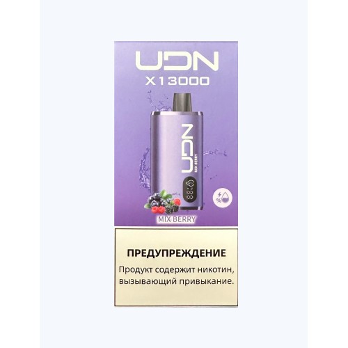Электронная сигарета UDN BAR X 13000 Ягодный микс